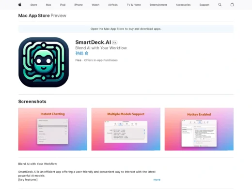 SmartDeck